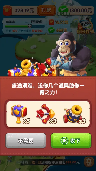 ��è������(��è��������)v1.2.5.5 ��׿��