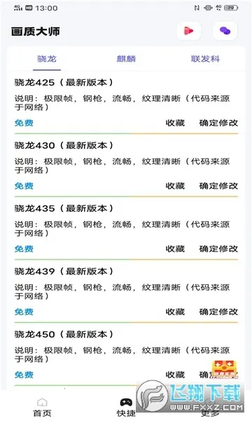 ���˻�������(����֡���Ż�)v5.5 ��׿��