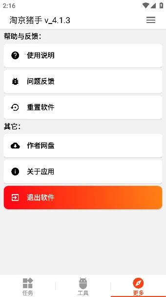 �Ծ�����(������������)v3.7.0 �ٷ�����