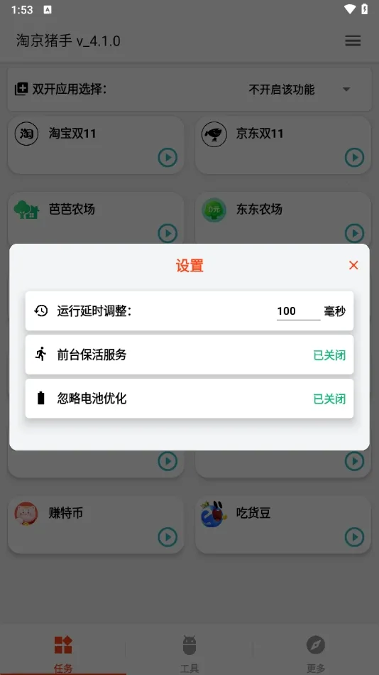 �Ծ�����(������������)v3.7.0 �ٷ�����