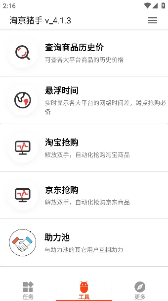 �Ծ�����(������������)v3.7.0 �ٷ�����