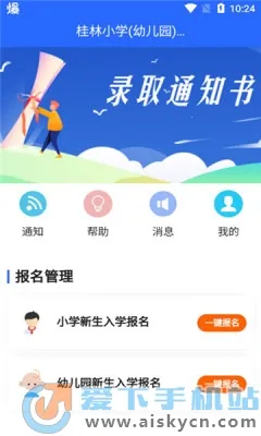 �����������(��������ƽ̨)v2.0.1 �ٷ�����