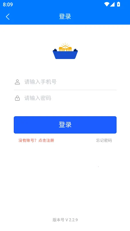 �����������(��������ƽ̨)v2.0.1 �ٷ�����