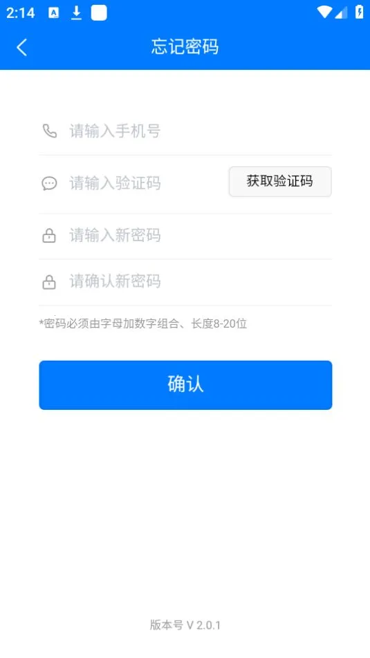 �����������(��������ƽ̨)v2.0.1 �ٷ�����