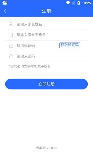 �����������(��������ƽ̨)v2.0.1 �ٷ�����