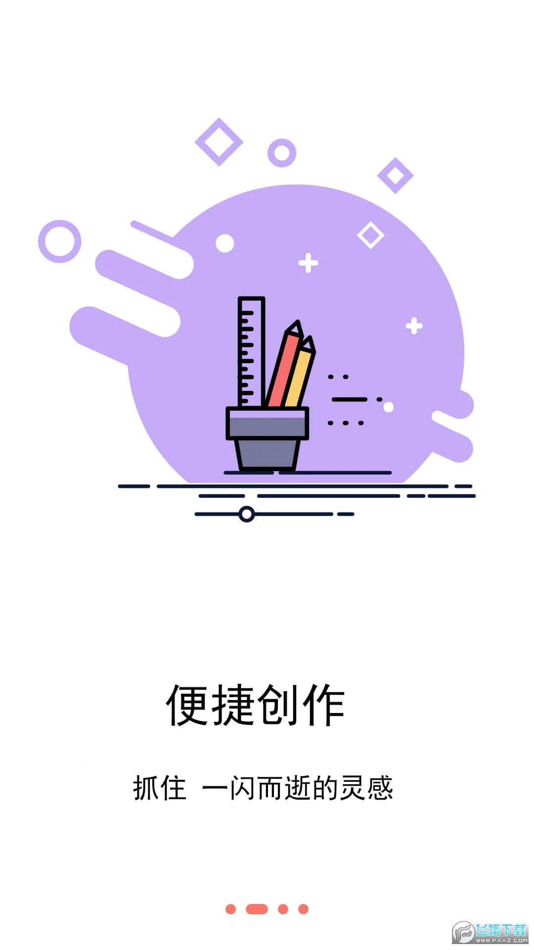 ����С˵(�����Ķ�)v1.2.8 ��Ѱ�