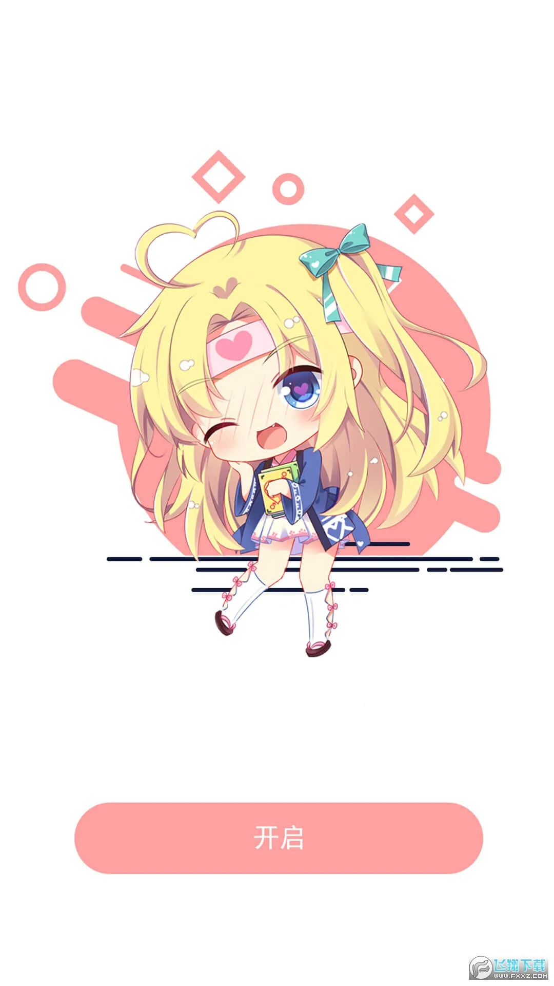 ����С˵(�����Ķ�)v1.2.8 ��Ѱ�