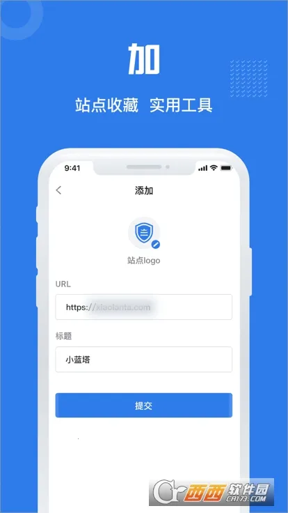 С����(��ַ�ղ���)v1.0.5 �ٷ�����