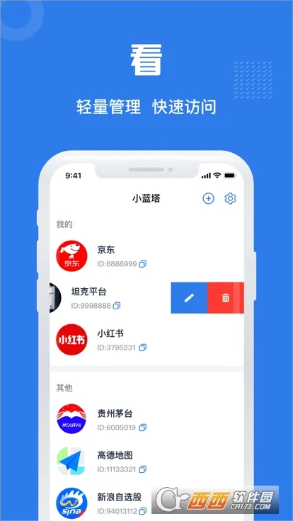 С����(��ַ�ղ���)v1.0.5 �ٷ�����