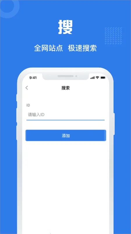 С����(��ַ�ղ���)v1.0.5 �ٷ�����