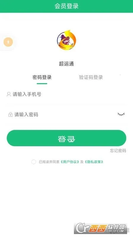 ����ͨ2025���°汾vV3.9.22 ��׿��