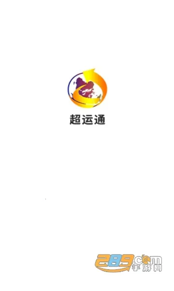 ����ͨ2025���°汾vV3.9.22 ��׿��