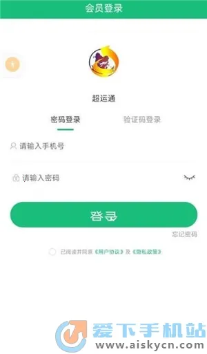 ����ͨ2025���°汾