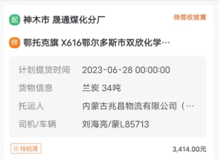 ����ͨ2025���°汾