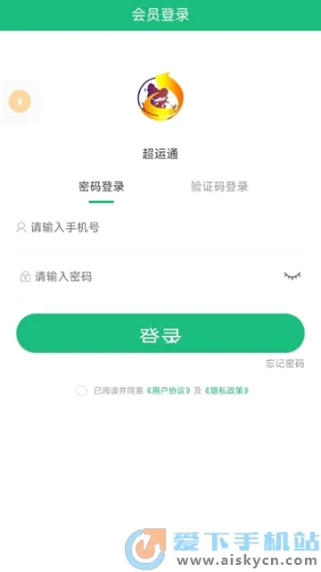 ����ͨ2025���°汾