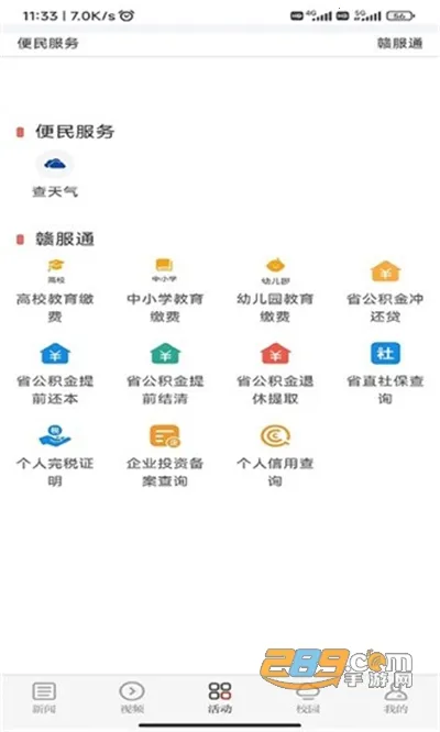 ������(��������ƽ̨)v1.0.5 �ٷ�����