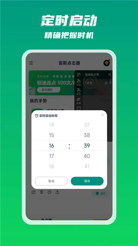 ��˹�����2025�ٷ����°汾