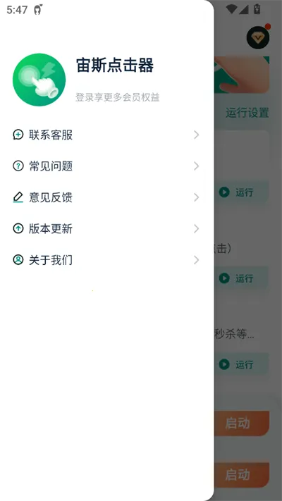 ��˹�����2025�ٷ����°汾v2.0.7 ��Ѱ�