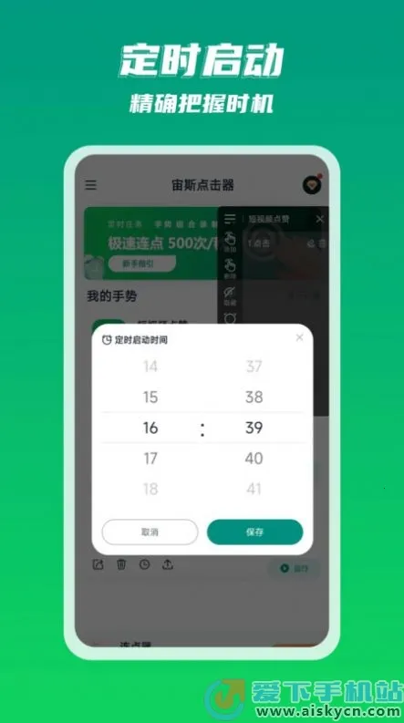 ��˹�����2025�ٷ����°汾v2.0.7 ��Ѱ�
