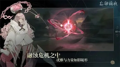 ��ȴǰҹ(���Կ���ð��)v1.0.6 ��׿��