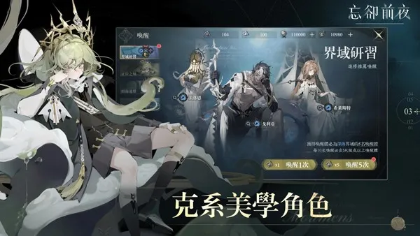 ��ȴǰҹ(���Կ���ð��)v1.0.6 ��׿��