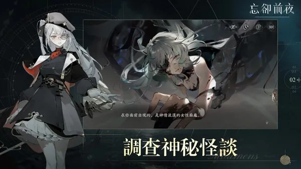 ��ȴǰҹ(���Կ���ð��)v1.0.6 ��׿��