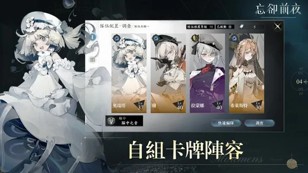 ��ȴǰҹ(���Կ���ð��)v1.0.6 ��׿��
