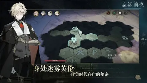 ��ȴǰҹ(���Կ���ð��)v1.0.6 ��׿��