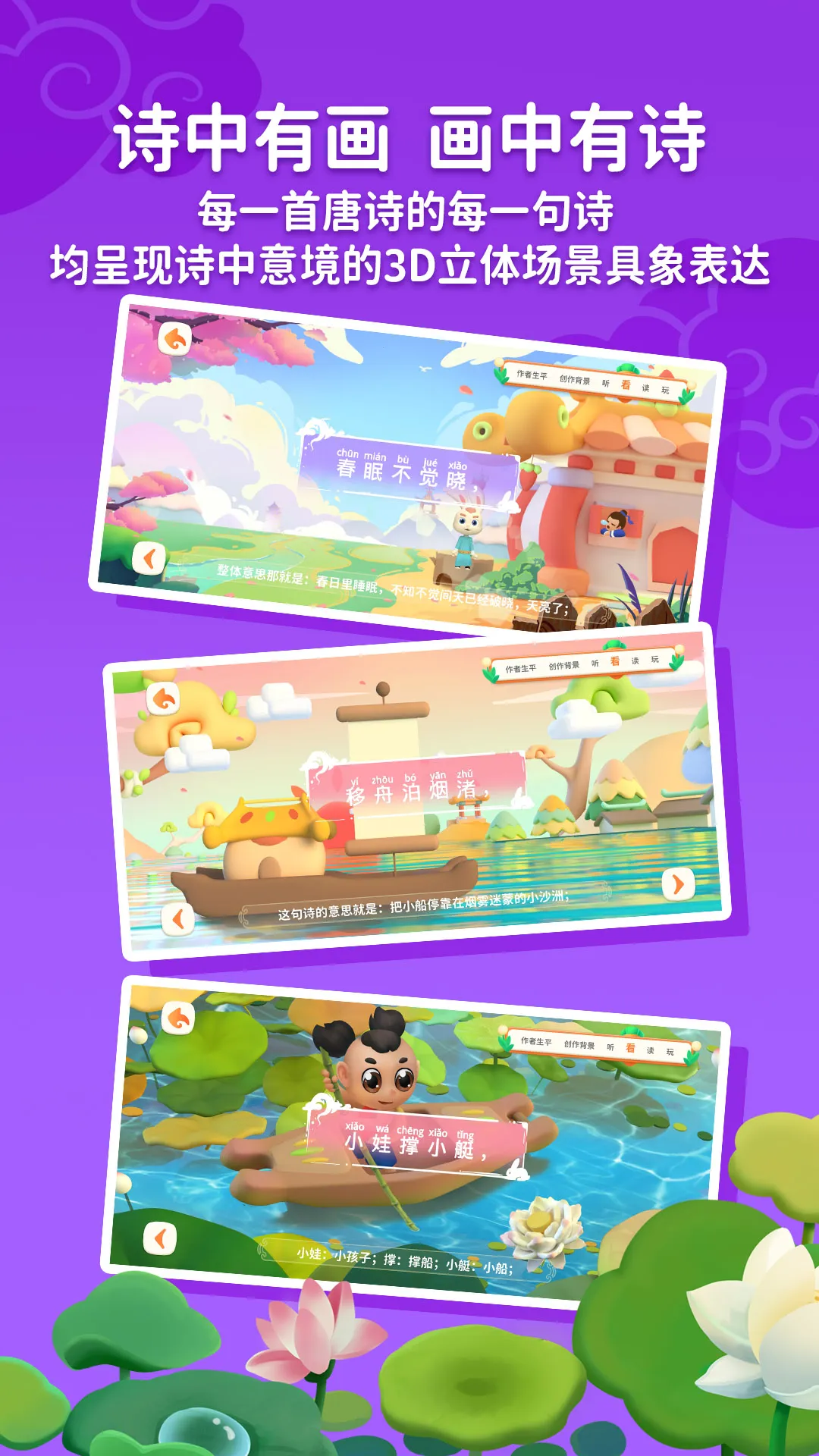 �����õ���ʫ(��ʫ����Ӧ��)v3.3.10 ��׿��