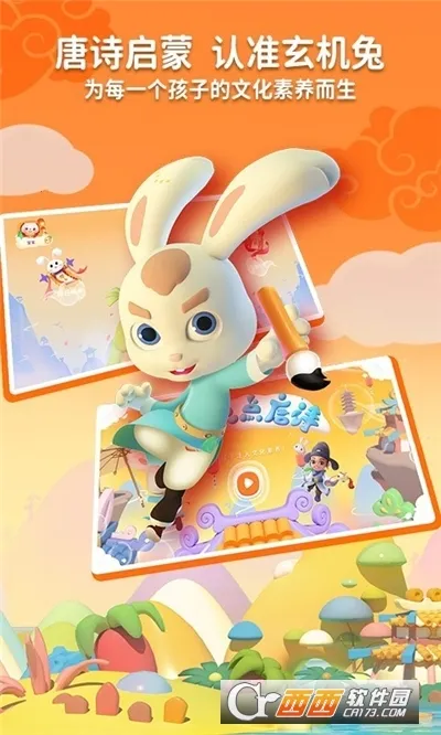 �����õ���ʫ(��ʫ����Ӧ��)v3.3.10 ��׿��