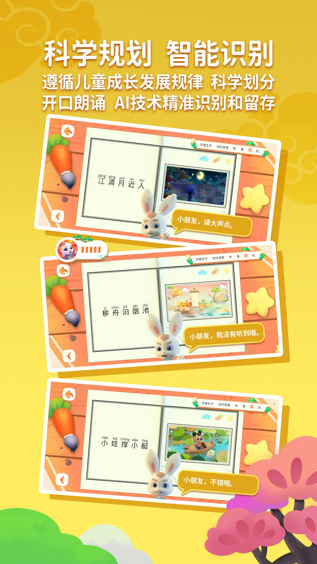 �����õ���ʫ(��ʫ����Ӧ��)v3.3.10 ��׿��