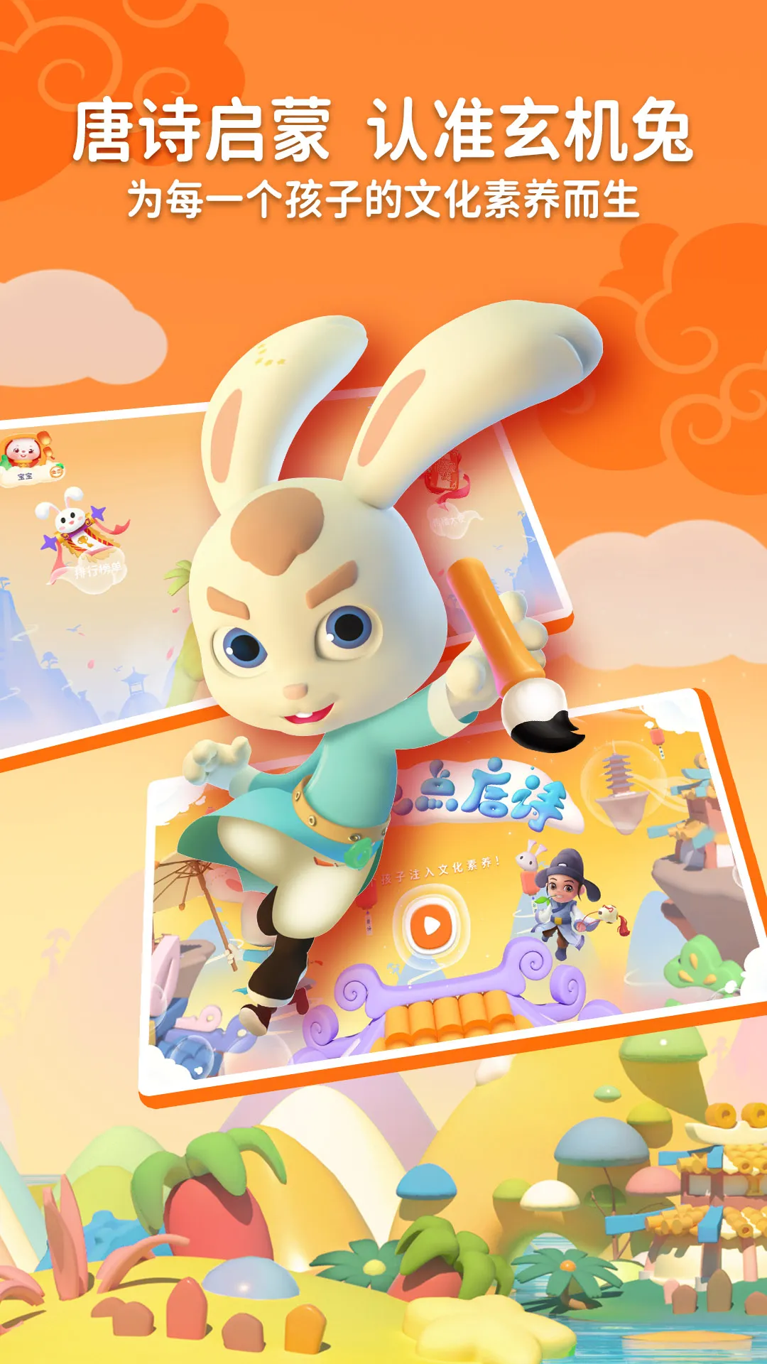 �����õ���ʫ(��ʫ����Ӧ��)v3.3.10 ��׿��