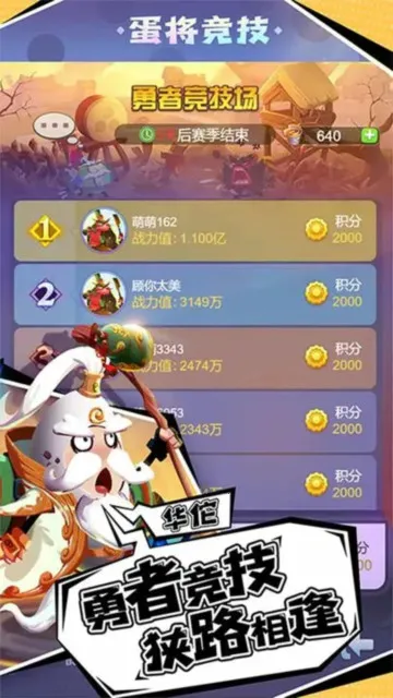 ���Ǵ���ս(���ò�����Ϸ)v1.0 app