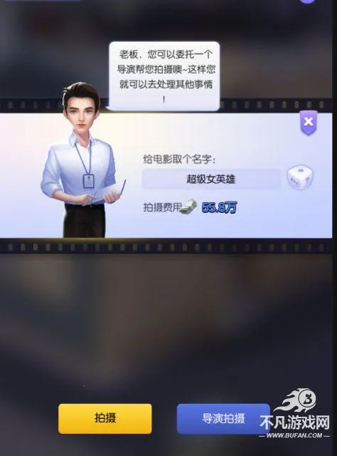 影业梦想家安卓版手机版 影业梦想家安卓版手机版