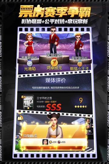 Ӱҵ����Ұ�׿���ֻ���v100.0.0.9 �ٷ�����