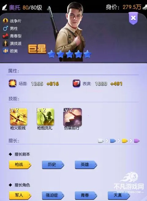 影业梦想家安卓版手机版 影业梦想家安卓版手机版