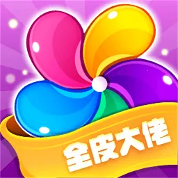 ȫƤ����(��Ϸ��Ƥ��)v1.0.2 �ֻ���