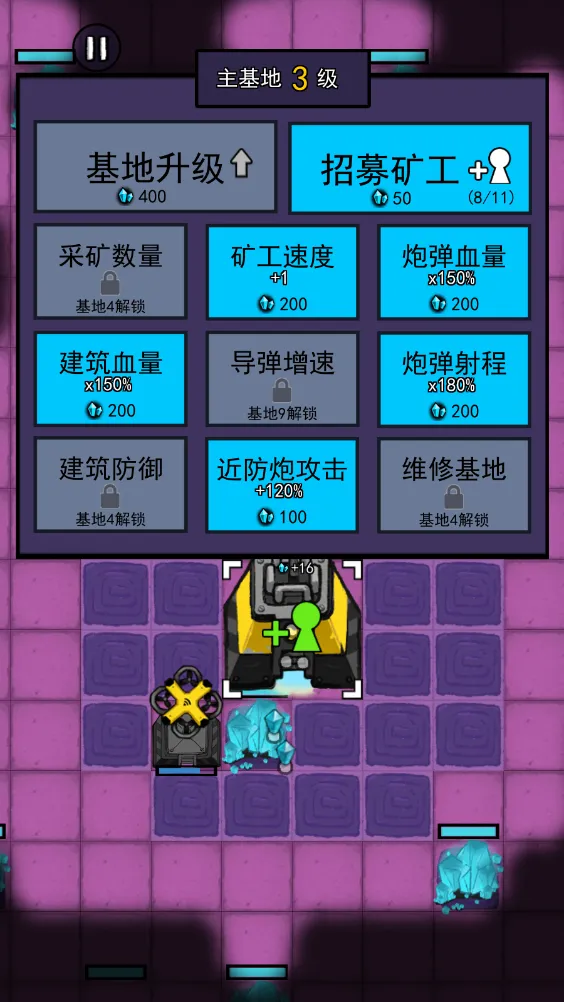 ���ڻ���2025���ذ�װv1.1.2 �ֻ���