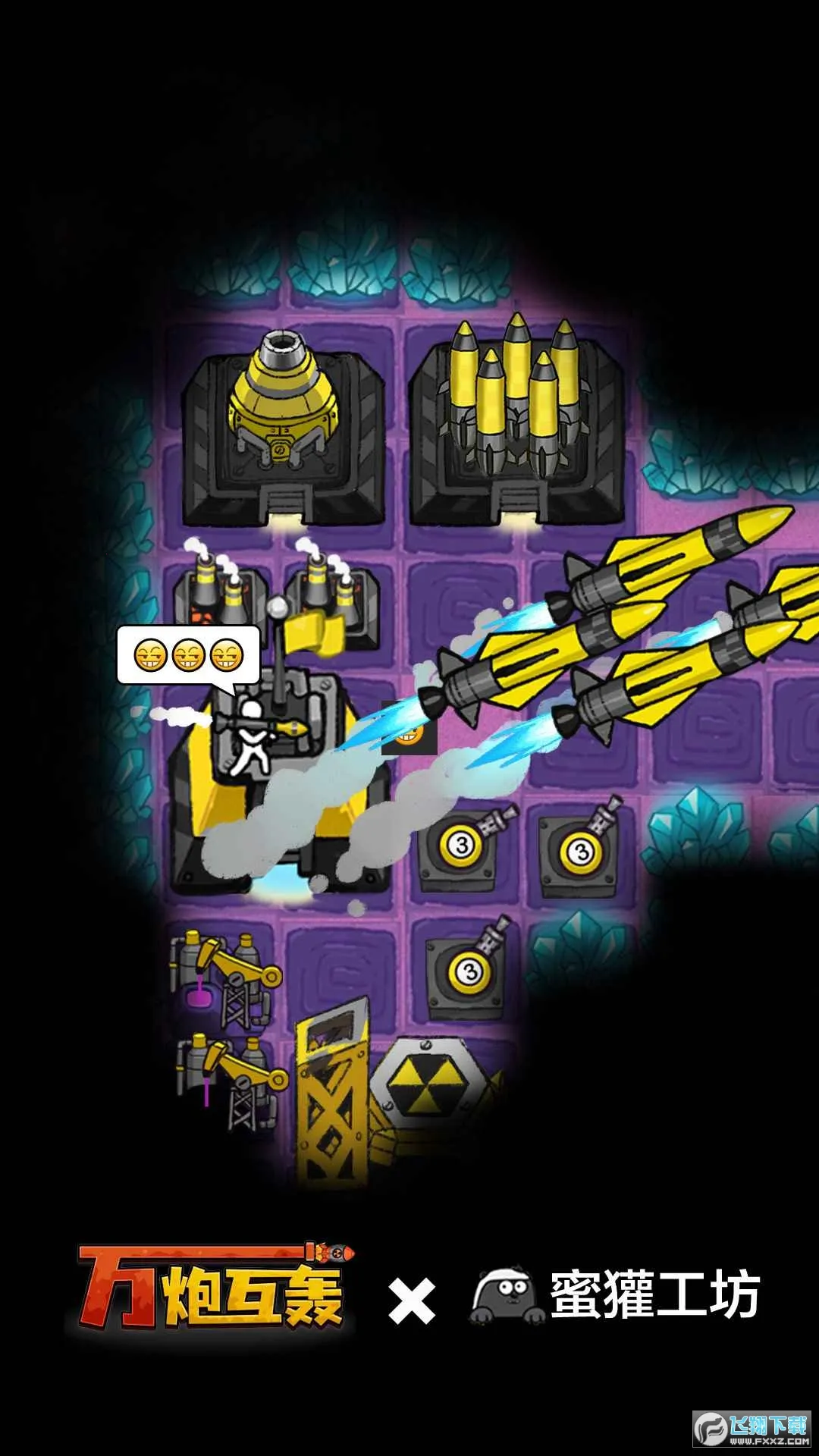 ���ڻ���2025���ذ�װv1.1.2 �ֻ���