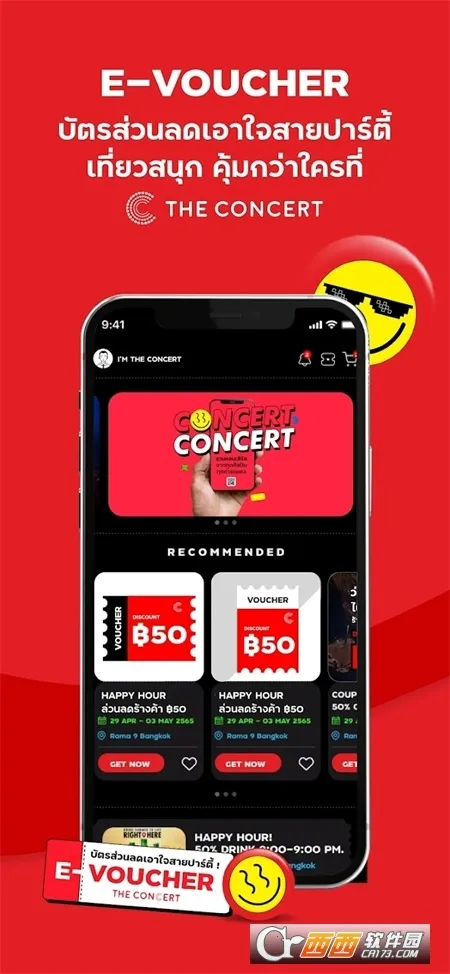 The Concert(̩���ݳ���Ʊ)v3.0.23 app