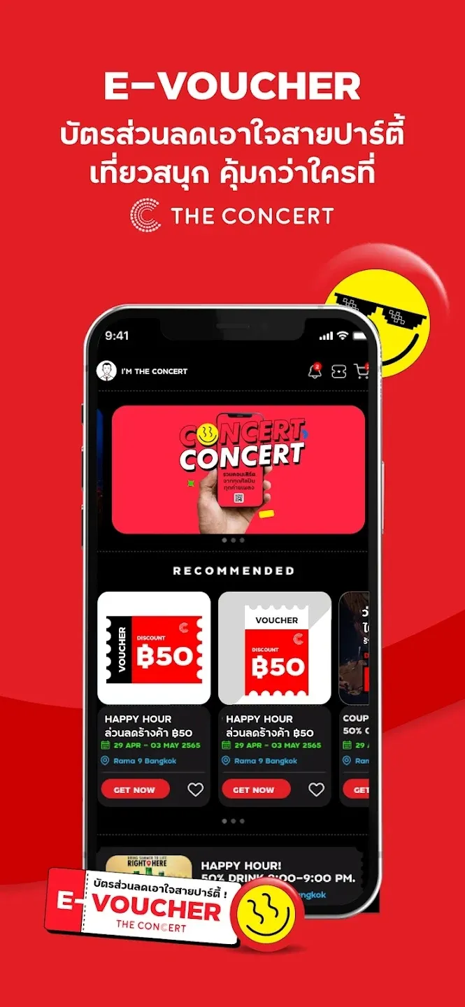 The Concert(̩���ݳ���Ʊ)v3.0.23 app