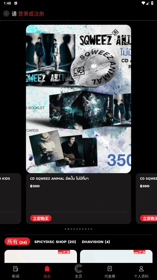 The Concert(̩���ݳ���Ʊ)v3.0.23 app