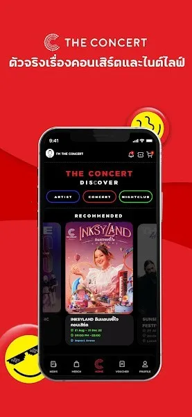 The Concert(̩���ݳ���Ʊ)v3.0.23 app