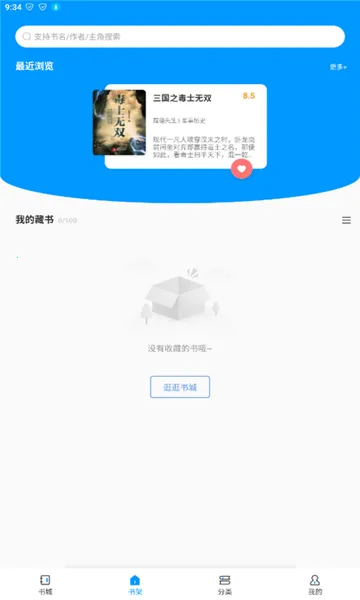 ����С˵(���С˵)v1.1.25 ��׿��