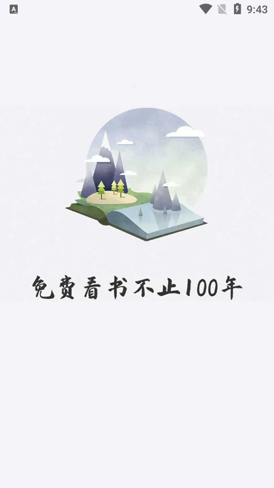 ����С˵(���С˵)v1.1.25 ��׿��