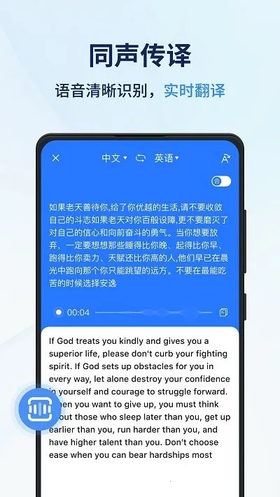 ͬ��������(�๦�ܷ���)v1.14.1.4 ��Ѱ�