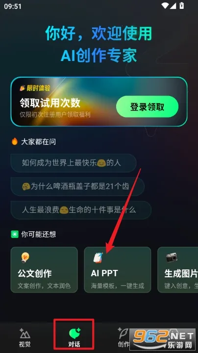 AI����ר��(AI��������)