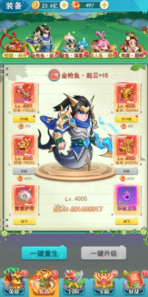切菜狂人最新手机版 切菜狂人最新手机版
