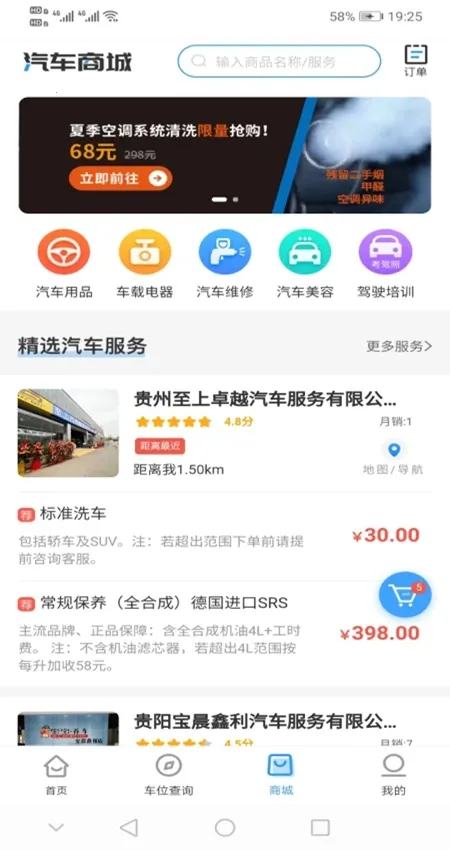 钥健康2025官方正版 钥健康2025官方正版