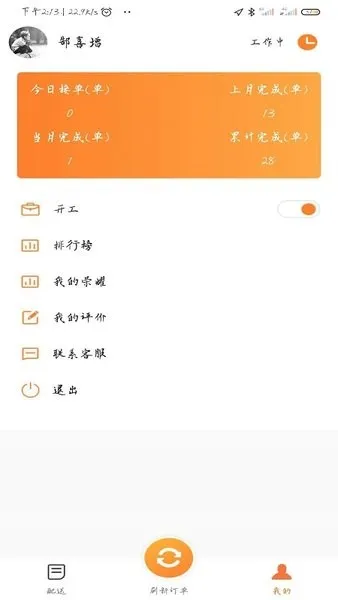 С��������ʿ�˰�׿���ֻ���v8.0.1 ��Ѱ�